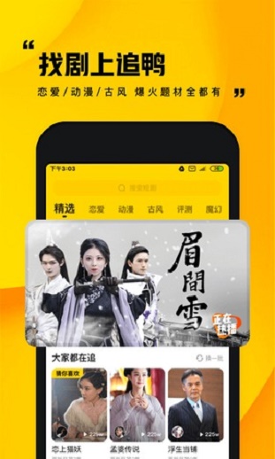 快手小剧场电视剧  v1.0.1图3