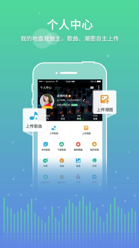 y2002电音下载官方  v2.4.7.8图2