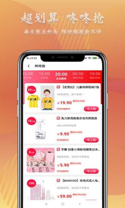 小资派app  v0.0.12图1