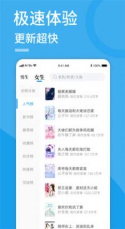 91看书app  v2.0.1图1