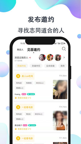 影子恋人电视剧百度网盘  v1.0图3