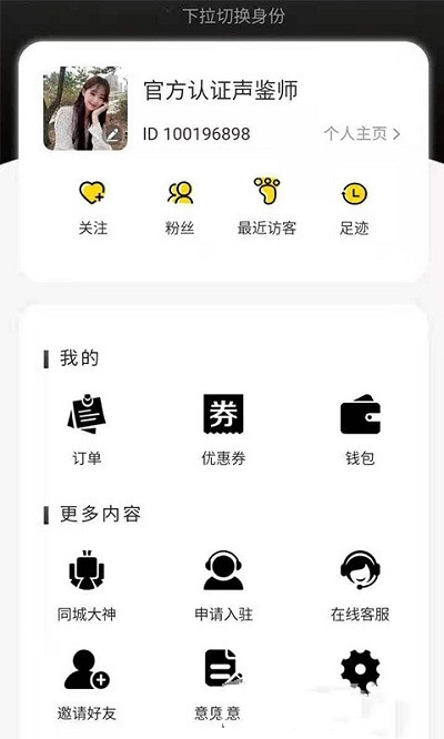 约氧  v1.0.9图3