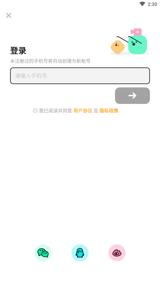 BANG短视频  v0.9.3图3