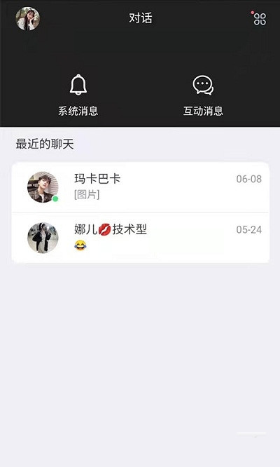 约氧  v1.0.9图2