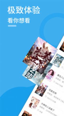 91看书app  v2.0.1图3