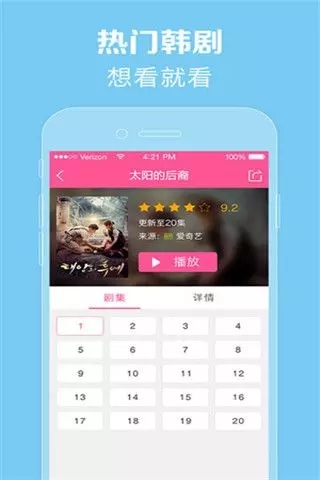 97韩剧2024  v1.1图3