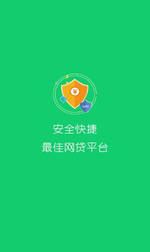 小狗借款手机版  v1.0.0图1