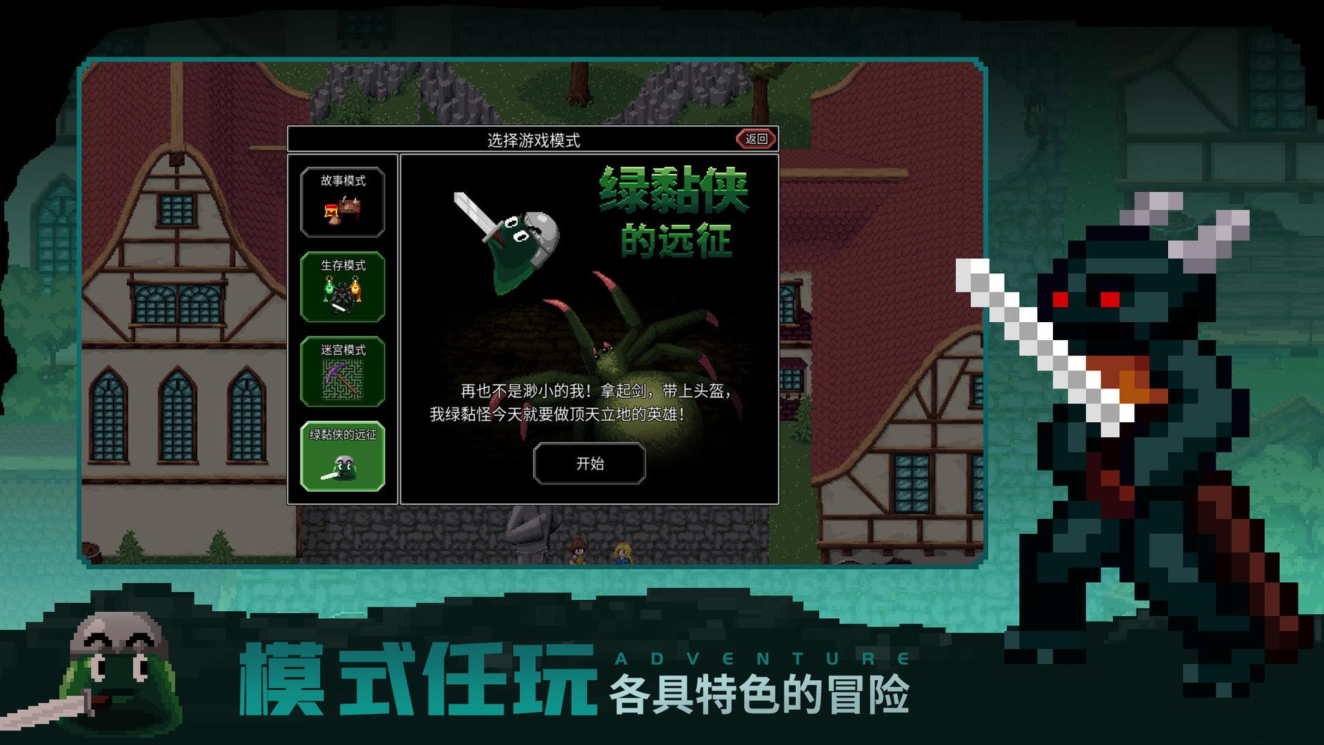 魔法洞穴2  v3.353图2