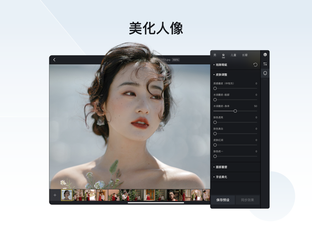 像素蛋糕app下载安装  v1.3.20图2