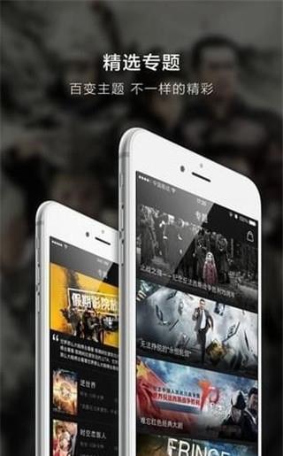 超凡影迷官方免费下载安装手机版苹果  v1.1.37图3