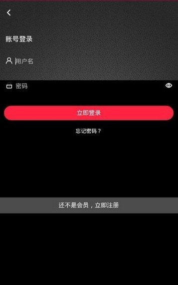 畅想视频手机版下载安装最新版官网  v1.4.4图2