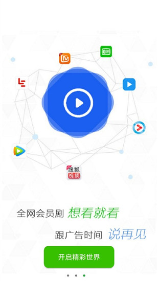 瓜子影视app  v0.0.3图3