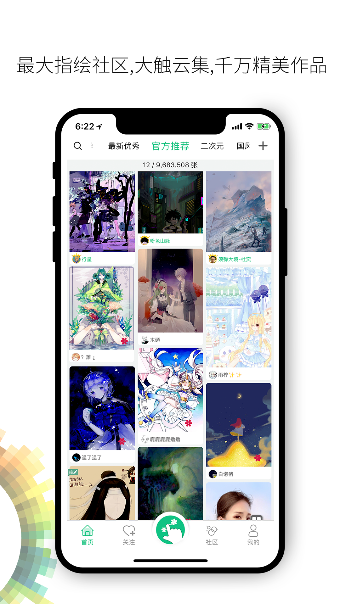 画吧免费版下载安装最新版  v7.3.9图1