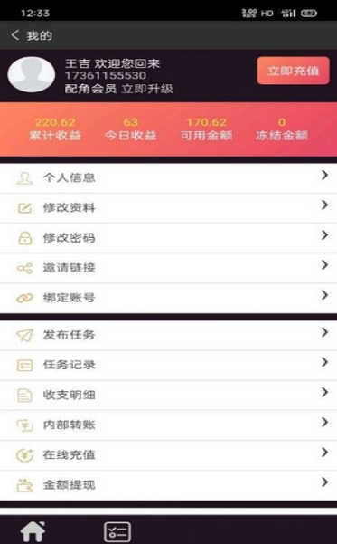 环球短视频免费版下载安装苹果  v3.18.00图2