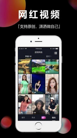 趣甜视频最新版本下载安装  v1.4.4图1