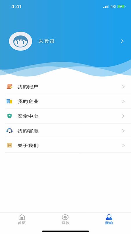 鑫享惠安卓版  v1.1图1