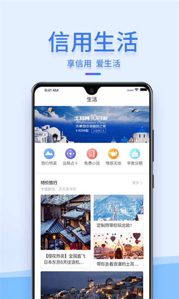 快用钱贷款最新版  v3.5.3图3