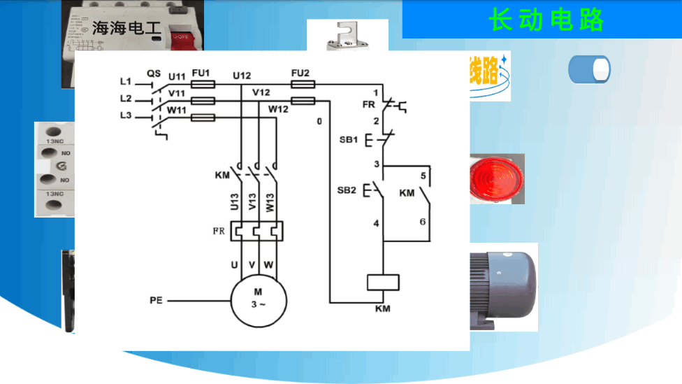 电工仿真实练下载  v1.0图3