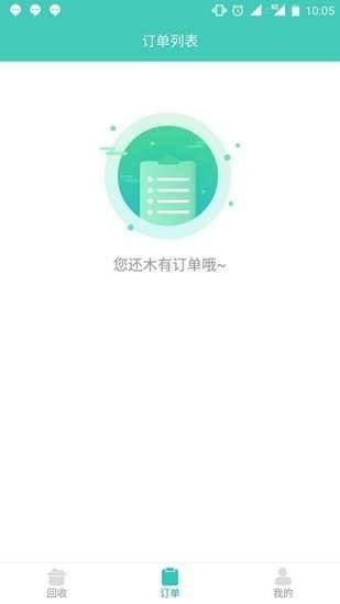 闪电白卡贷款2024  v2.0图1