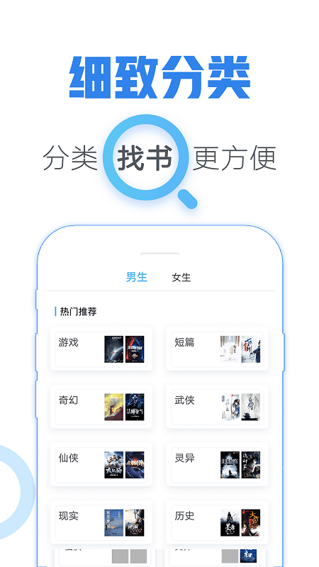 青玄小说免费版在线阅读  v1.0图2