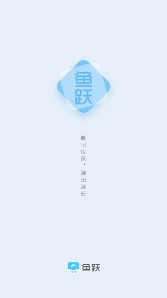 鱼跃小说  v1.0.2图1