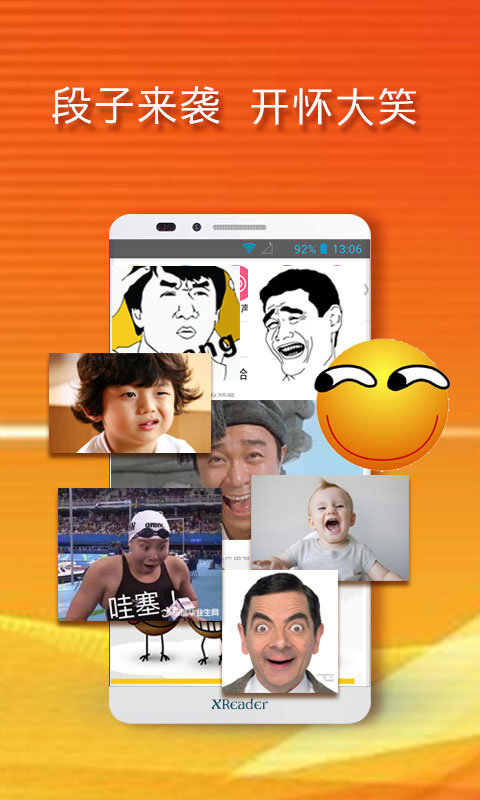 黄小米读书  v3.6图2