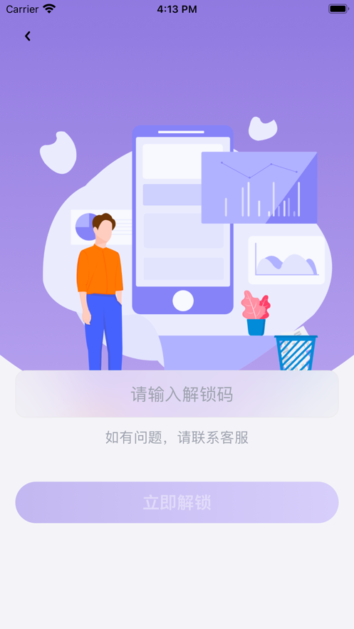 分享弹幕最新版软件下载安装免费  v1.7图2