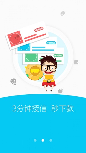 融小鱼  v2.2.1图1