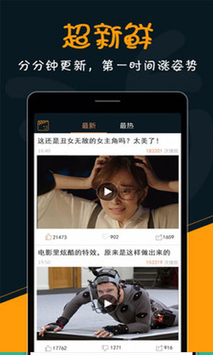 乐视频2013  v1.7.9图3