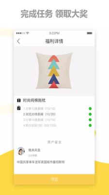 剧吧台  v11.8.4图3