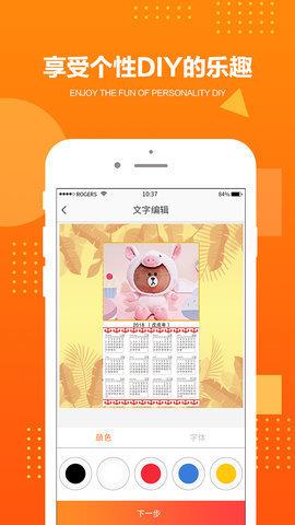 千图美  v1.1.2图3