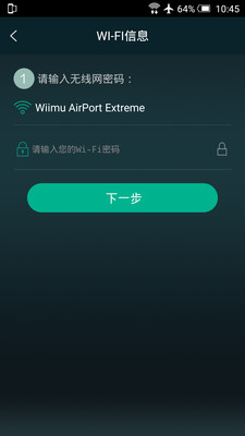 MUZO播放器最新版  v3.0.1图3