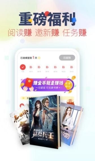 幻铃小说最新版  v1.0图3