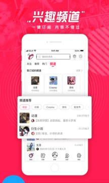 质子贷免费版  v3.2图5