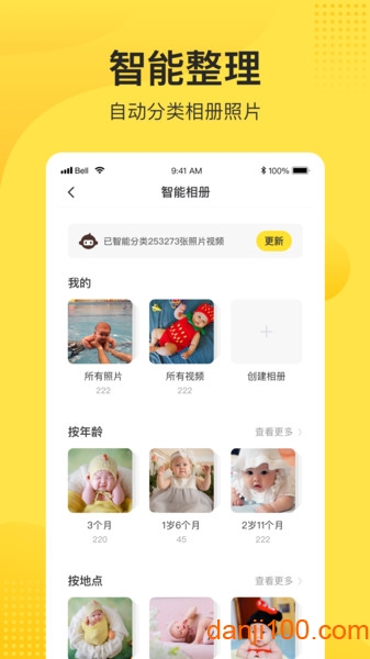 小记  v3.3.0图1