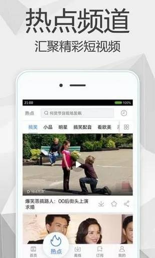 旺仔影院免费版下载安装苹果手机  v1.0.0图3