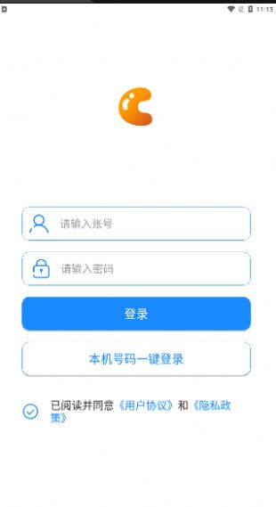 均衡学堂  v1.2.1图3