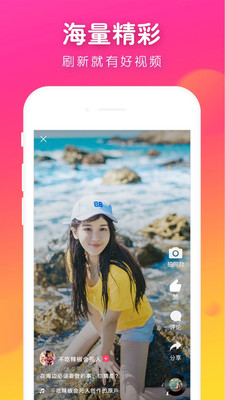 波波视频精选安卓版  v3.20.1图2