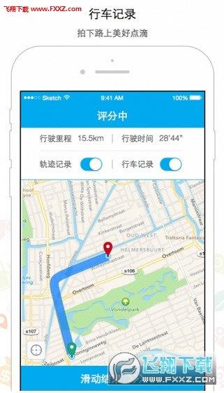 友宝  v5.8.6图1