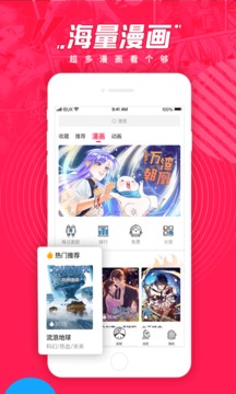 质子贷免费版  v3.2图4