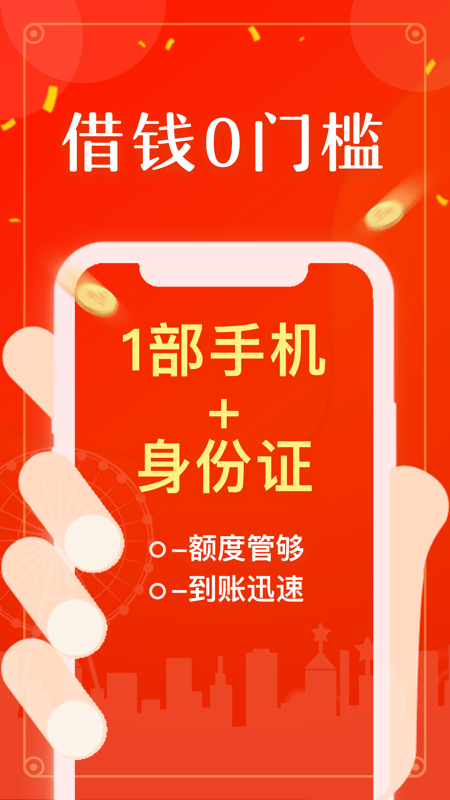 小白救急app  v1.0图1