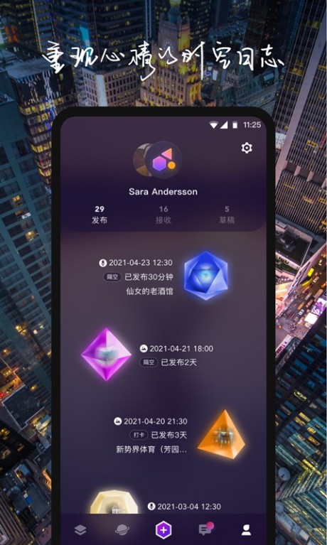 物布空间app  v1.0.4图2