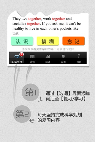 完美规划  v2.0.5图2