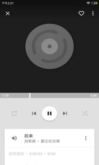音乐播放器hifi最新版下载  v3.2.8图3