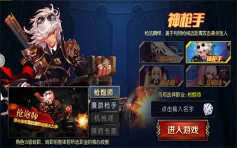 阿拉德之怒2023最新版本  v1.24.1图1