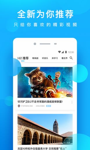 星辰影视手机版  v1.0.1图1