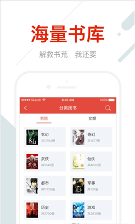 折节读书安卓版  v3.00图1