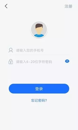 易速闪贷免费版  v1.1.0图3