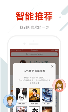 折节读书安卓版  v3.00图3