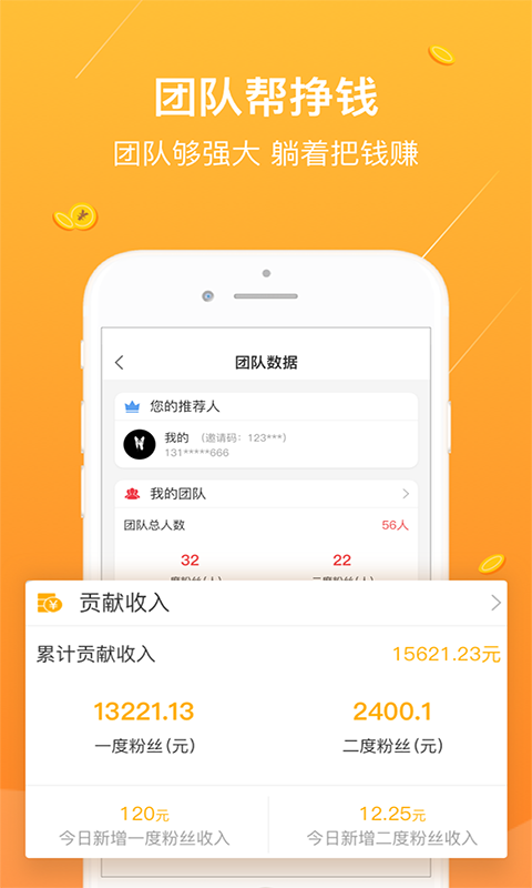 贝壳街  v1.9.0图3